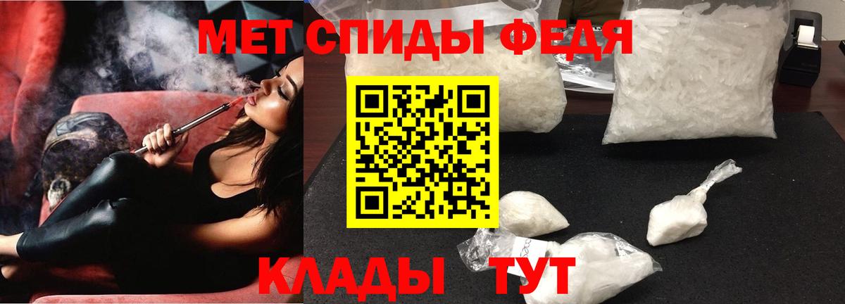 АМФЕТАМИН Premium Алексеевка