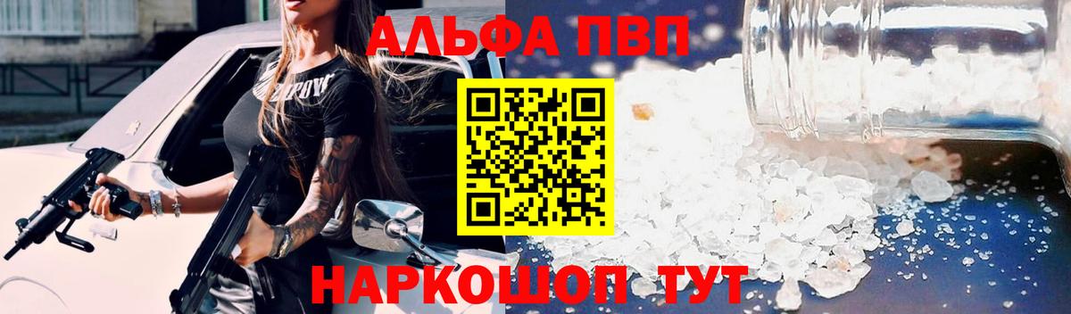 Alfa_PVP СК КРИС Алексеевка