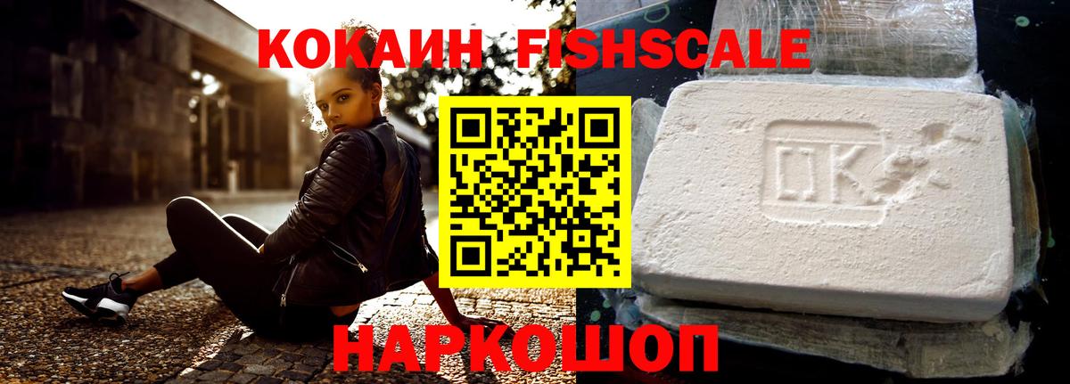 Кокаин  Кокаин Колумбийский  Вход с VPN  Алексеевка 