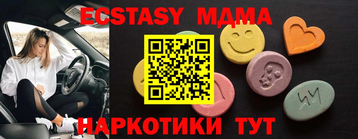 Алексеевка  Экстази 300 mg  площадка телеграм  Вход с VPN  Экстази диски  ЭКСТАЗИ 