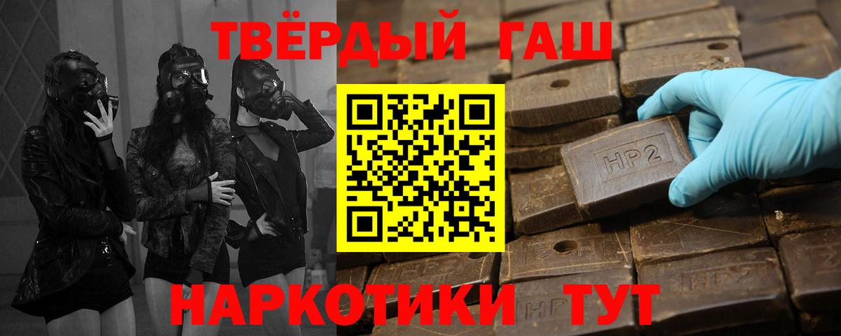 Алексеевка  закладки  Вход с VPN  ГАШИШ хэш  ГАШИШ гарик 
