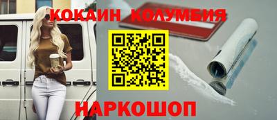 марихуана Абакан