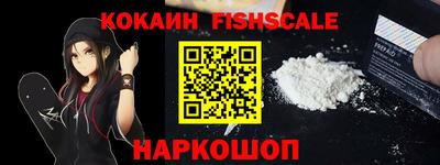 меф Азнакаево