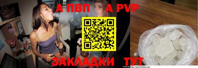 марихуана Абакан
