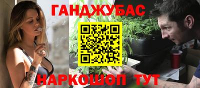 марихуана Абакан