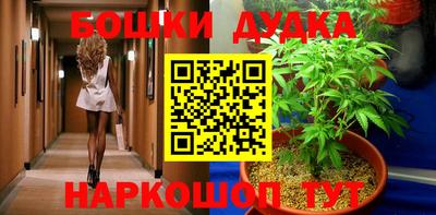 марихуана Абакан