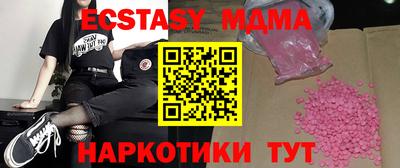 марихуана Абакан