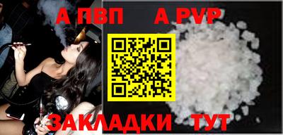 марихуана Абакан