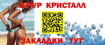 меф Азнакаево