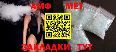 марихуана Абакан