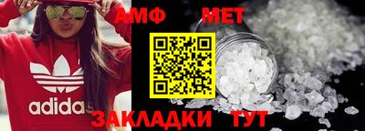 меф Азнакаево