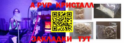 марихуана Абакан