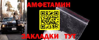 меф Азнакаево