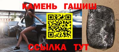 меф Азнакаево