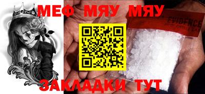 мдпв Абинск