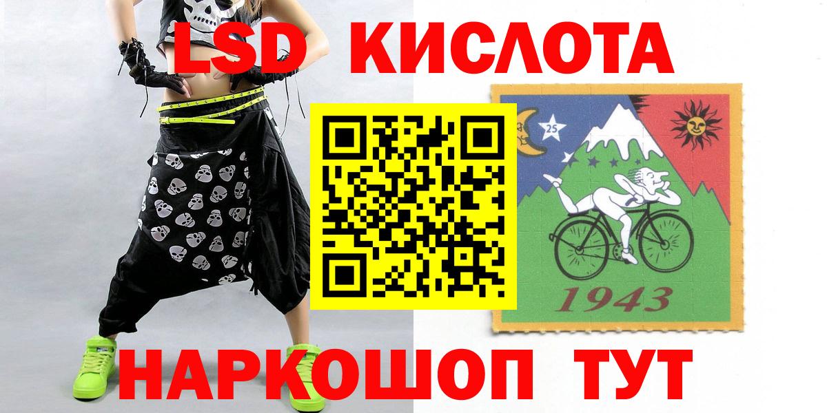 Лсд 25 экстази ecstasy  Вход с VPN  LSD-25 экстази  Лсд 25 экстази кислота  Алексеевка 