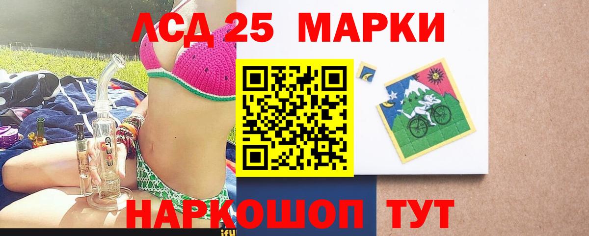 Лсд 25 экстази ecstasy Алексеевка