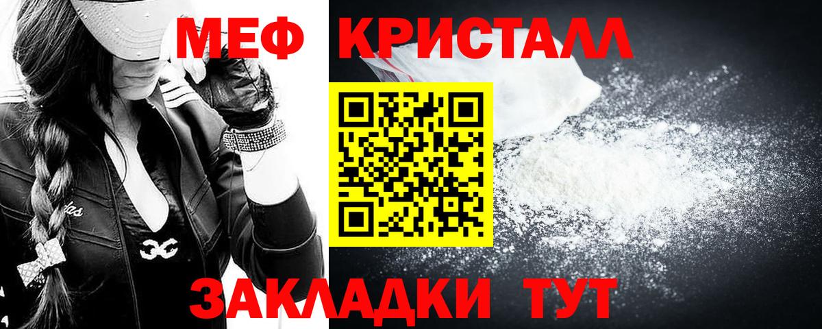 Алексеевка  Мефедрон  Вход с VPN  МЕФ мяу мяу  МЕФ кристаллы  МЕФ 
