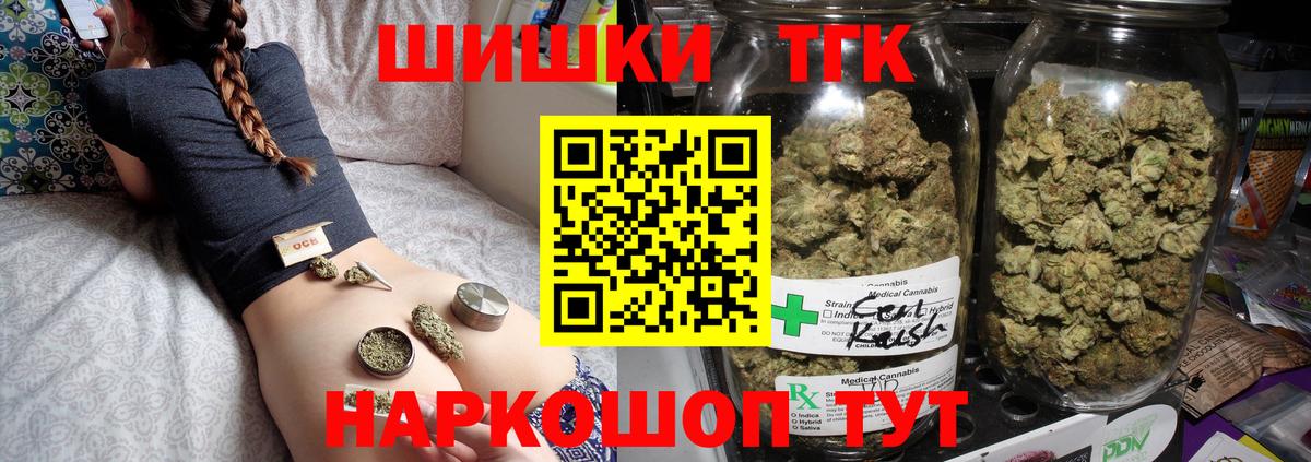 Шишки марихуана VHQ  Конопля гибрид  Вход с VPN  Каннабис AK-47  Алексеевка 