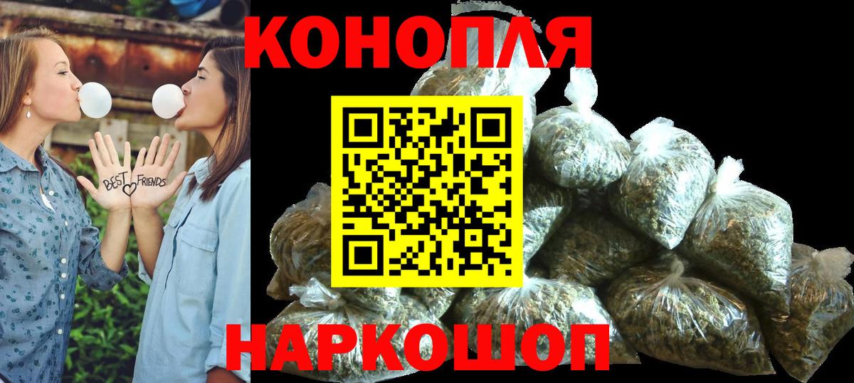 Бошки марихуана THC 21% Алексеевка